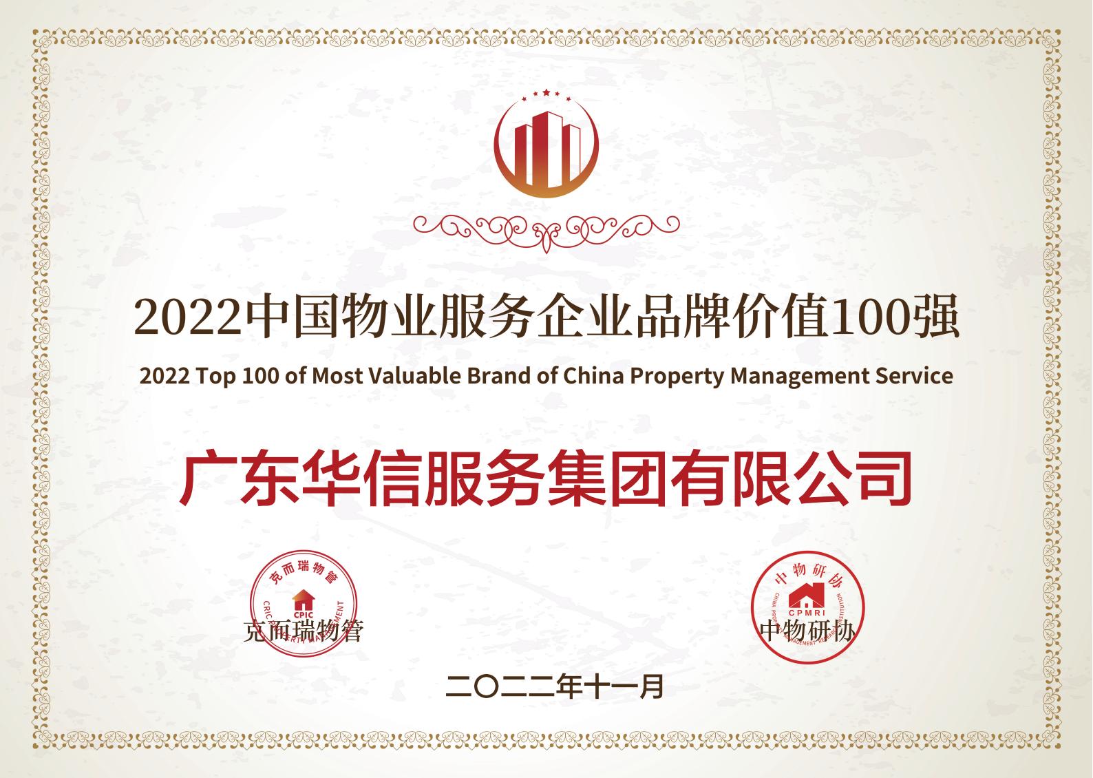微信圖片_20221101110437.jpg 微信圖片_20221101110437.jpg